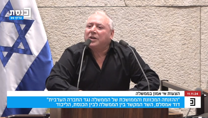 نواب الموحدة للوزير أمسالم: المماطلة في بدء إجراءات تعيين القضاة الشرعيين سيجعلنا نتوجّه للمحكمة العليا